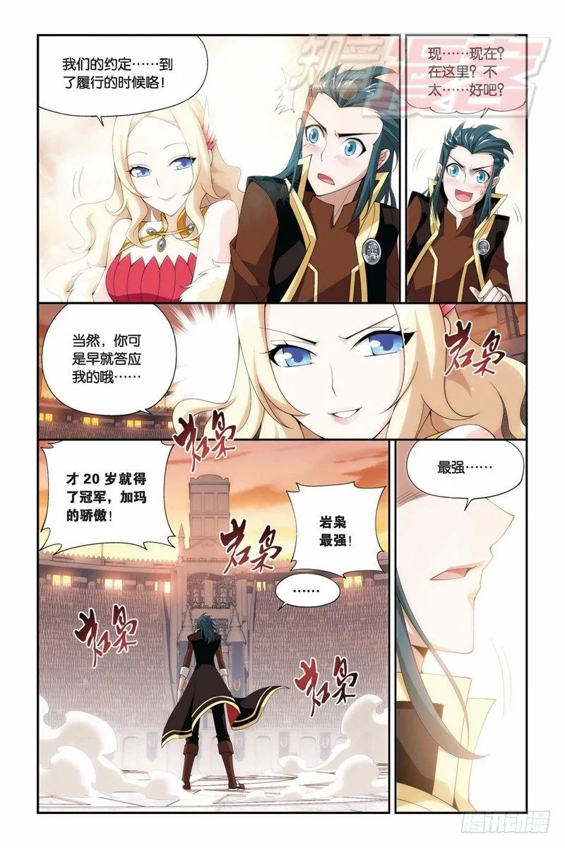 72（下） 第4页