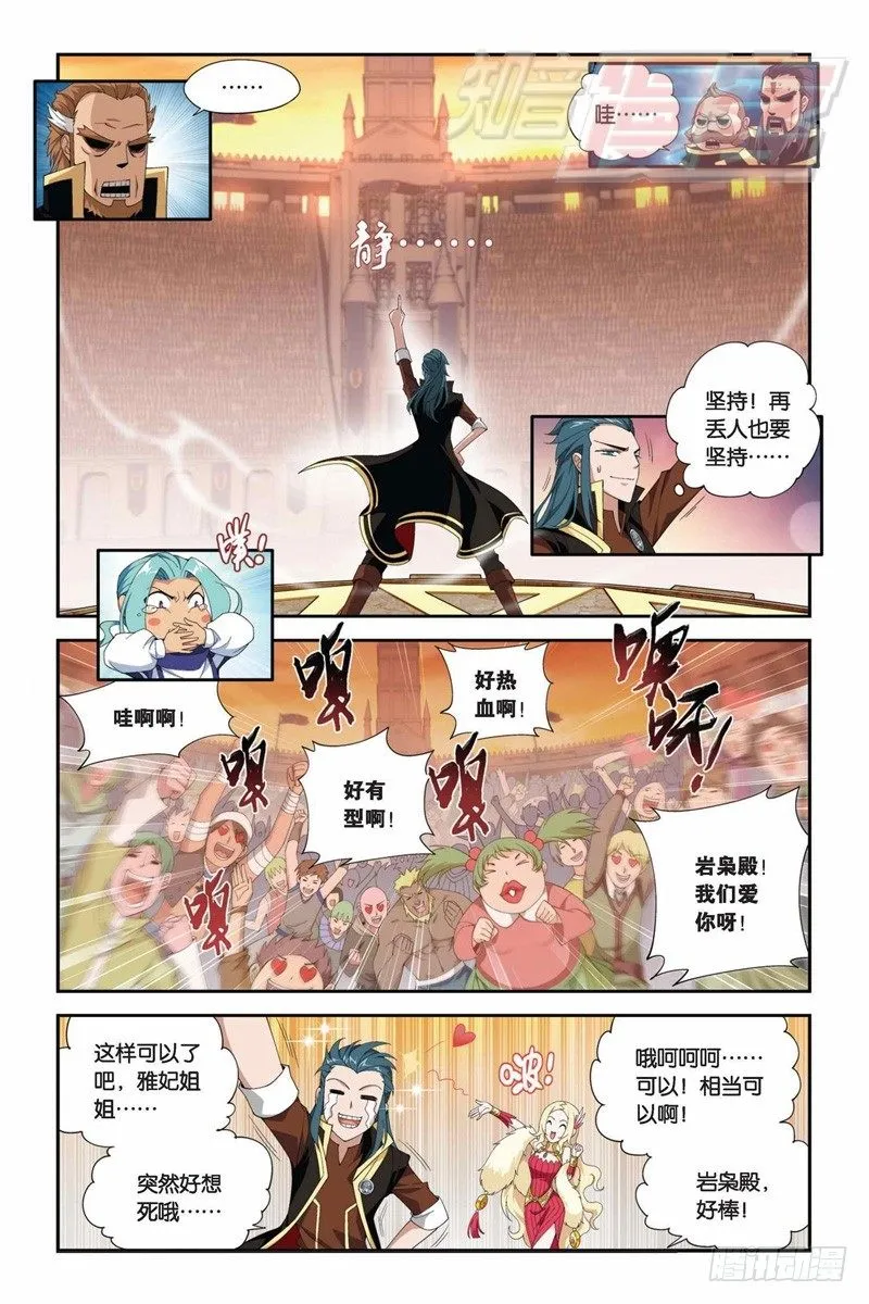 72（下） 第6页