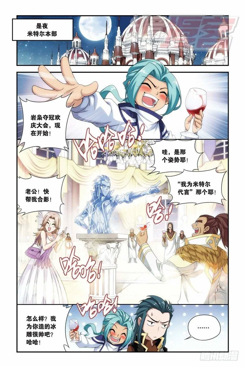 72（下） 第7页