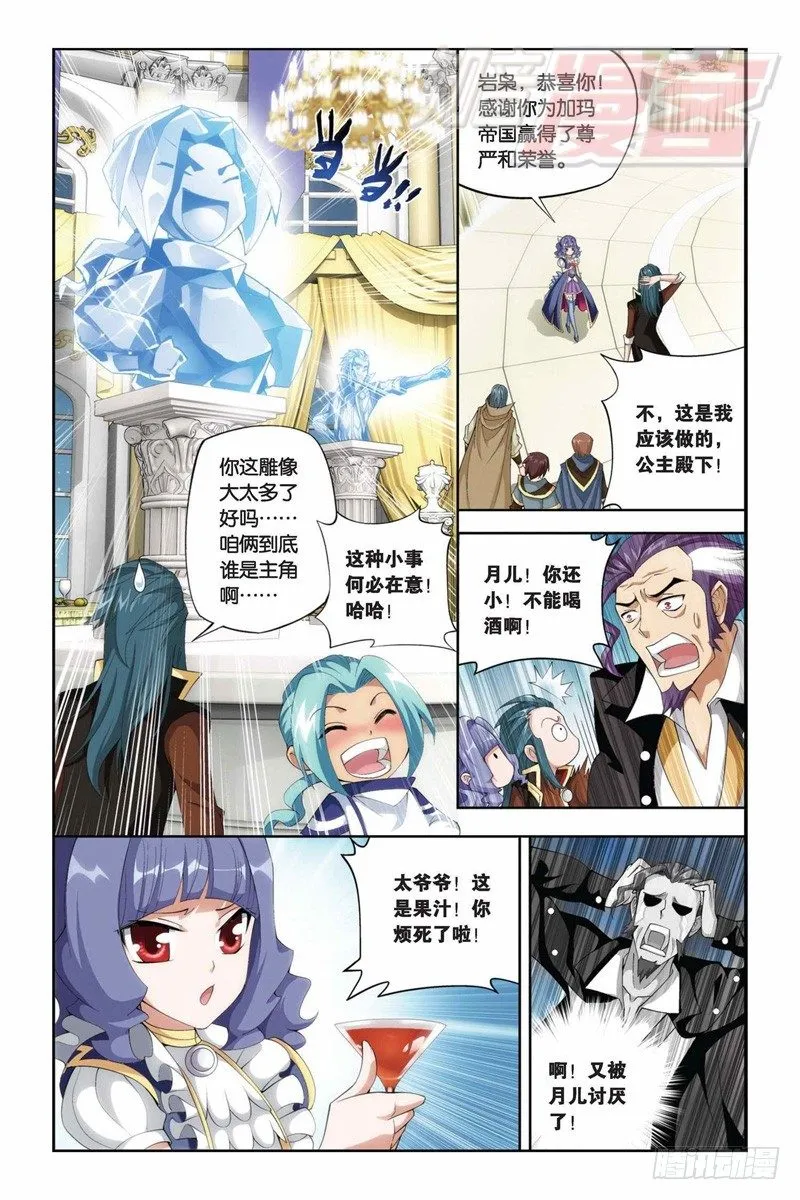 72（下） 第8页