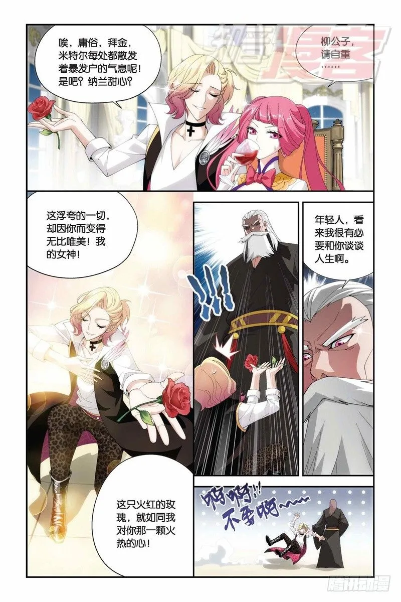 72（下） 第9页