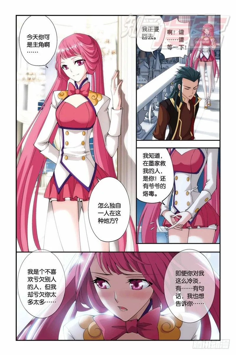 72（下） 第11页