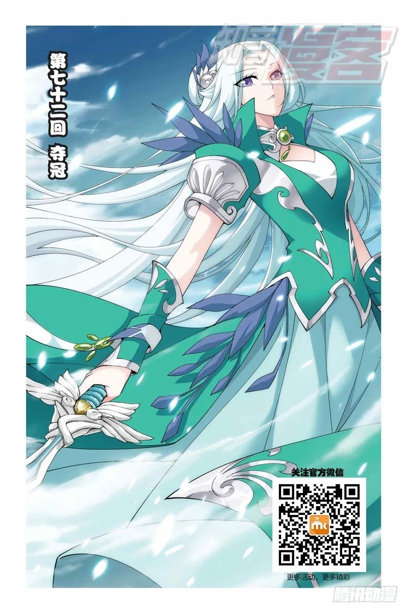 72（上） 第1页