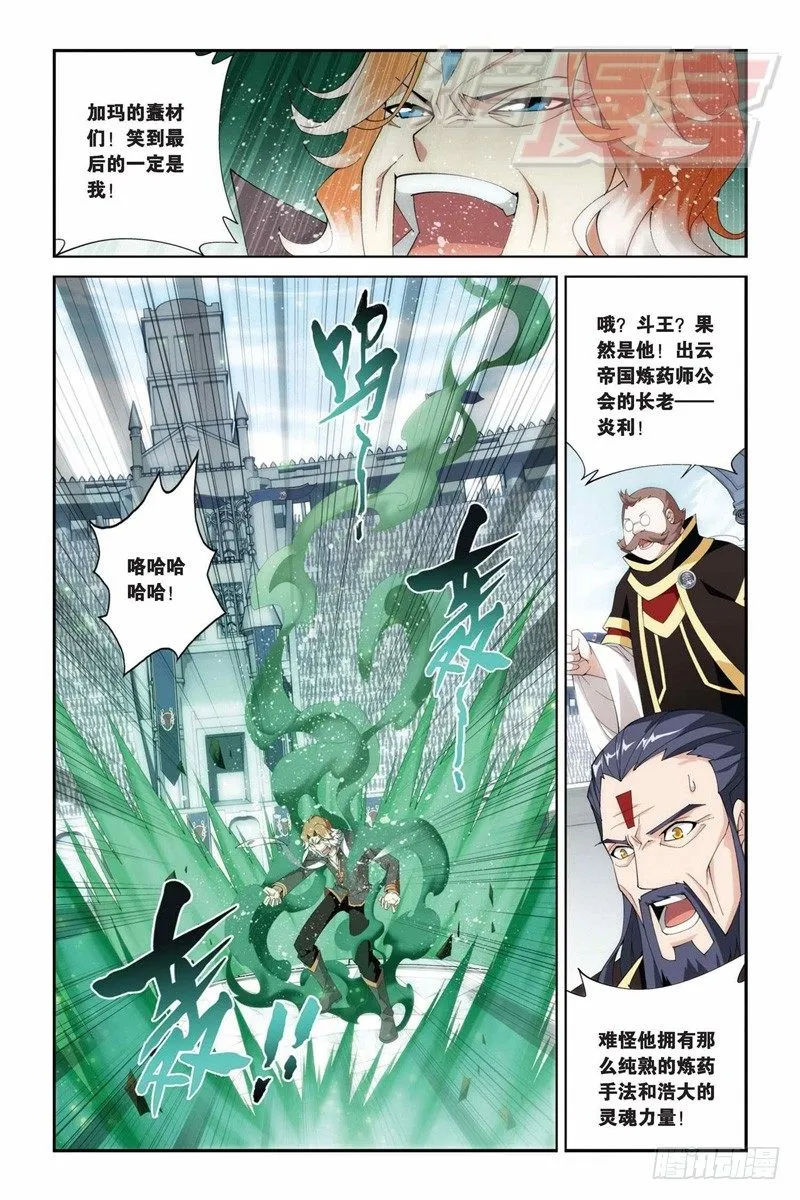 72（上） 第2页