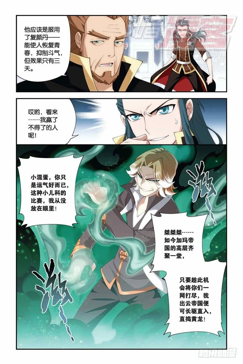 72（上） 第3页