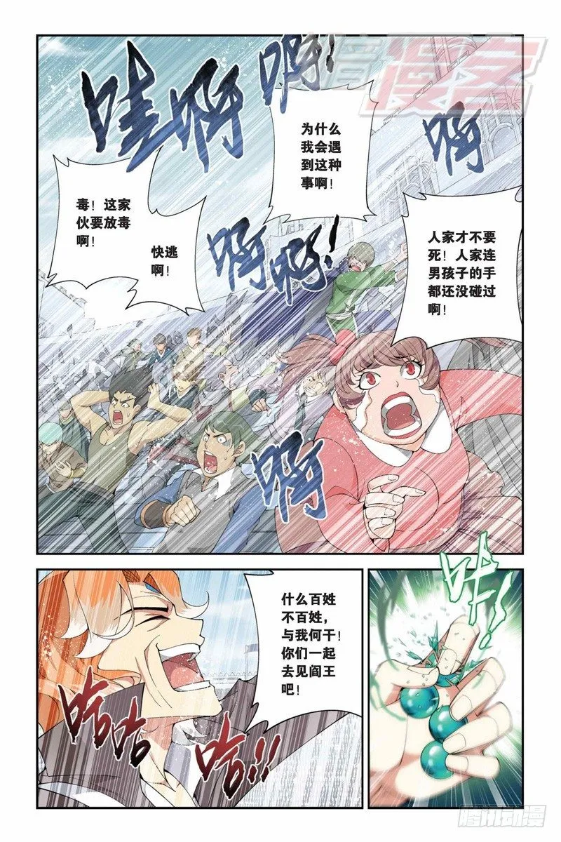 72（上） 第5页