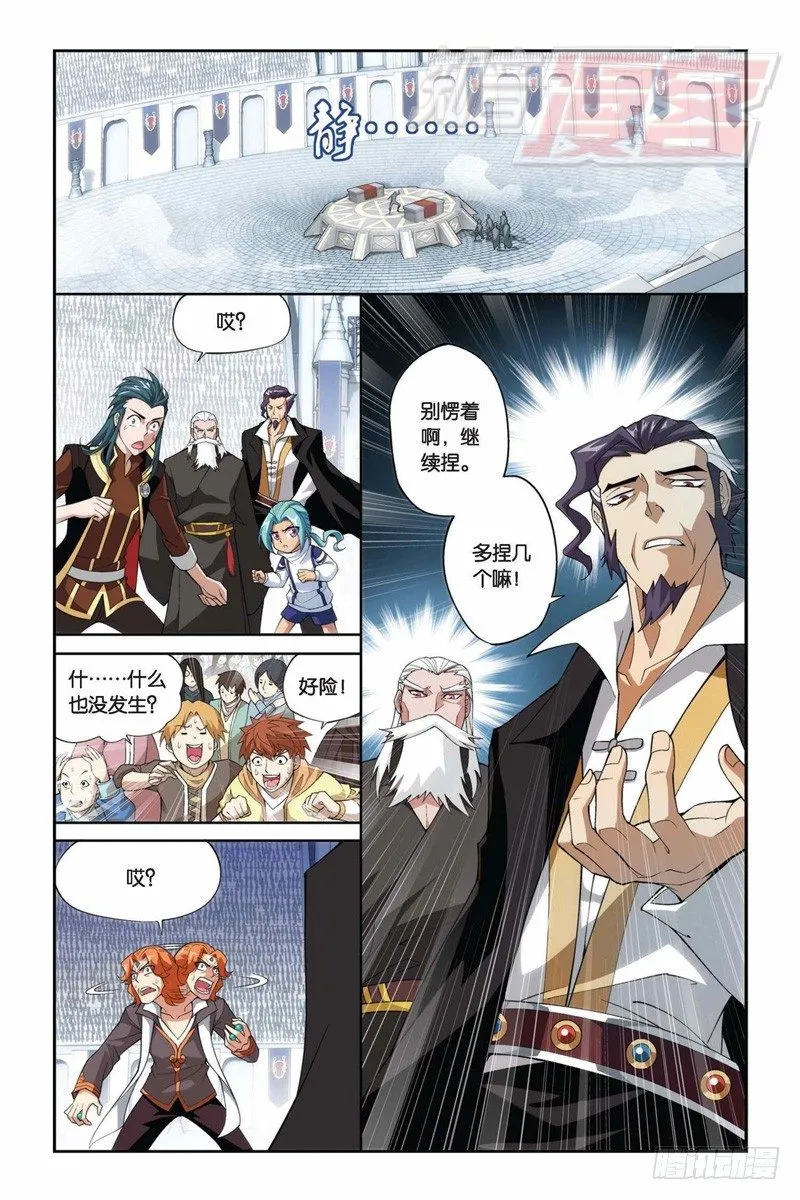 72（上） 第6页