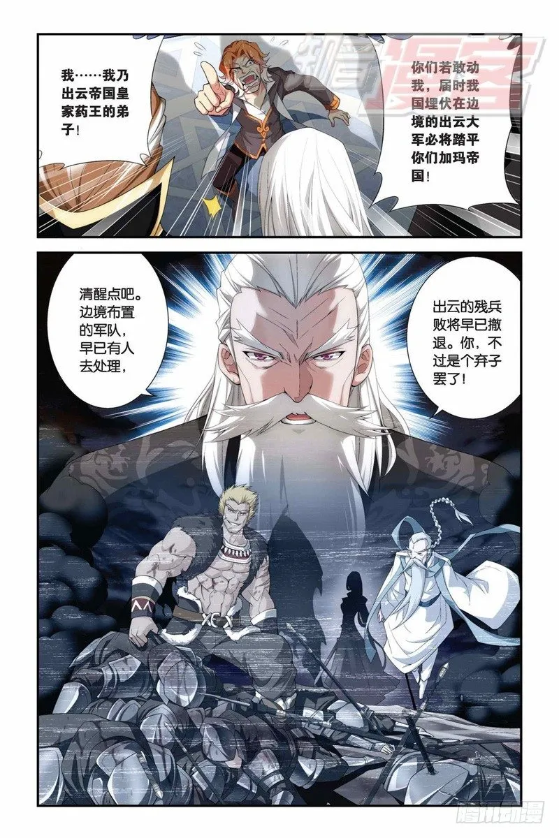 72（上） 第9页