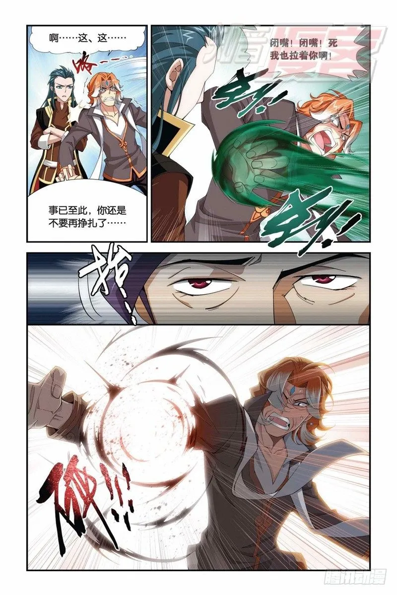 72（上） 第10页