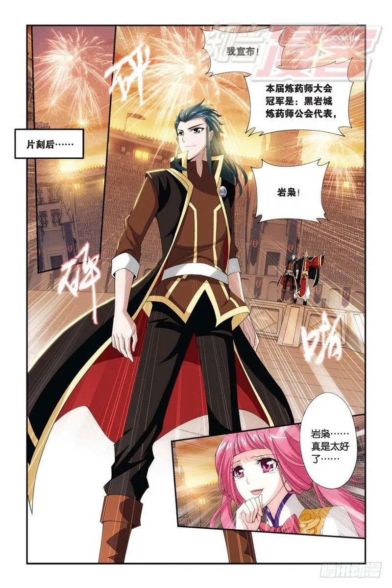 72（上） 第12页