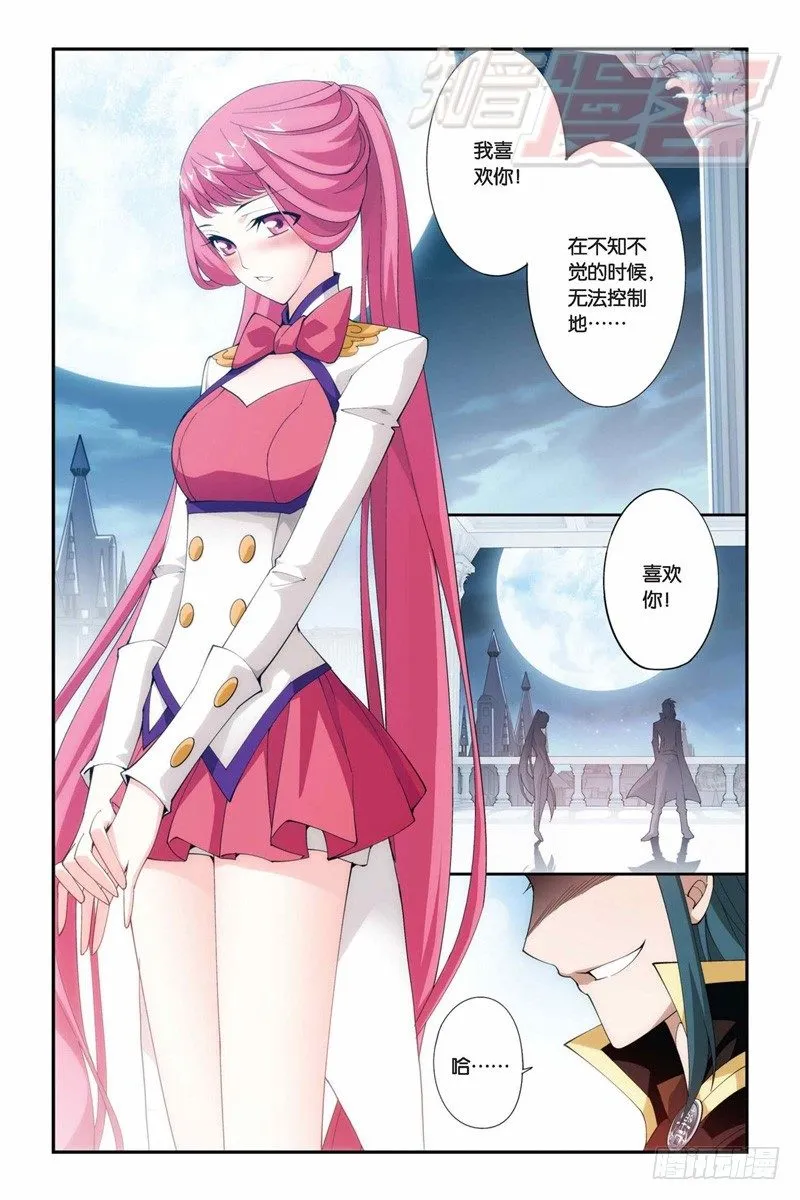 73（上） 第2页