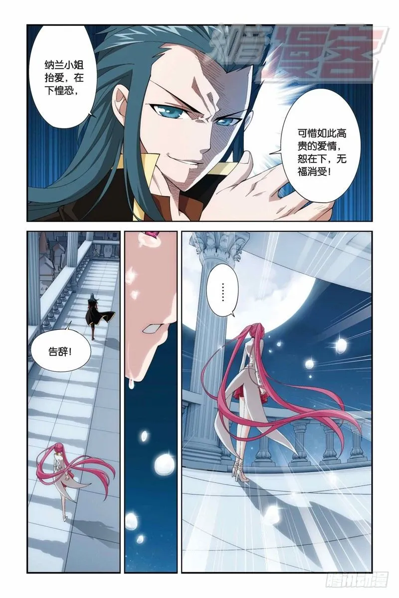 73（上） 第4页
