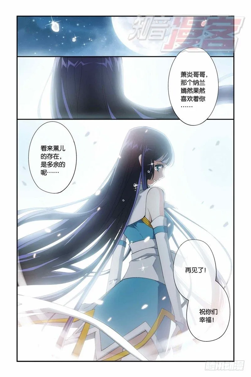 73（上） 第5页