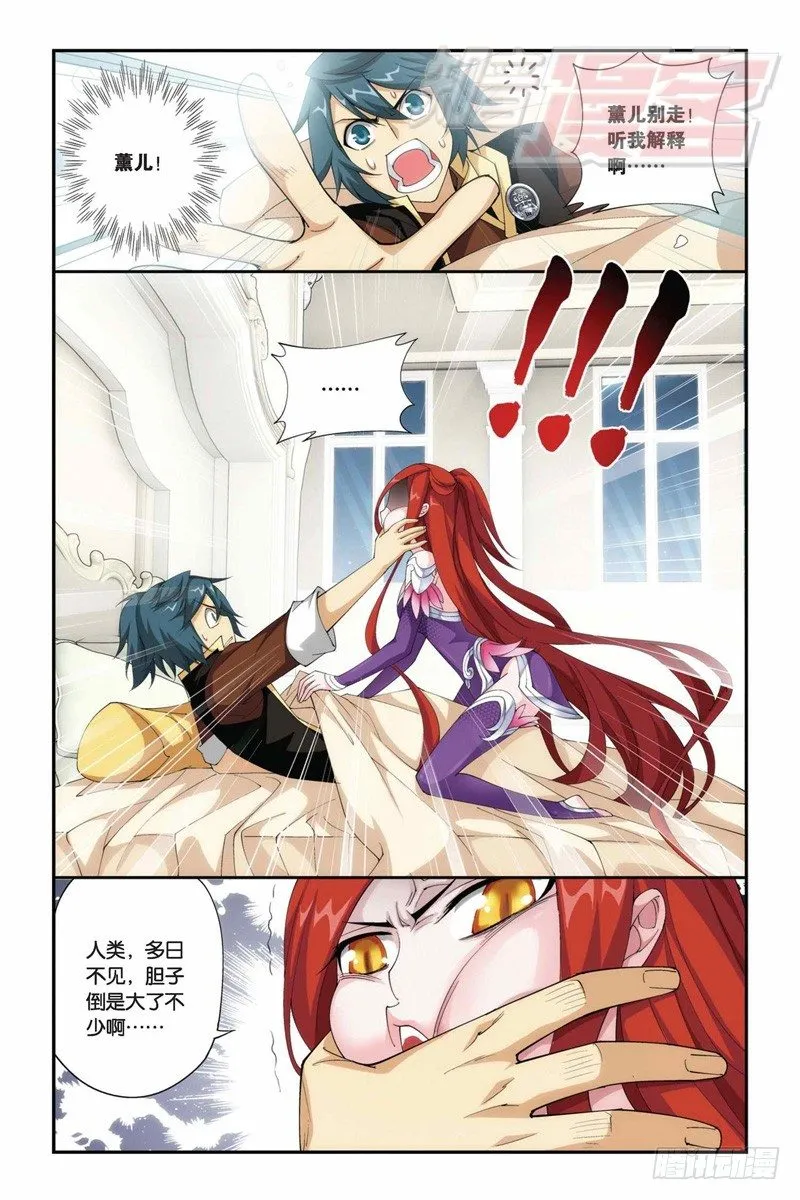 73（上） 第6页