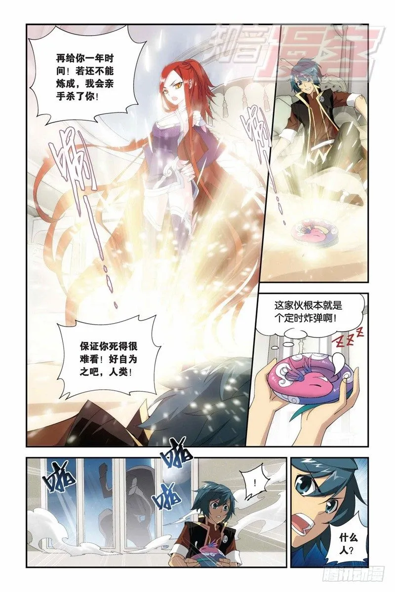73（上） 第9页