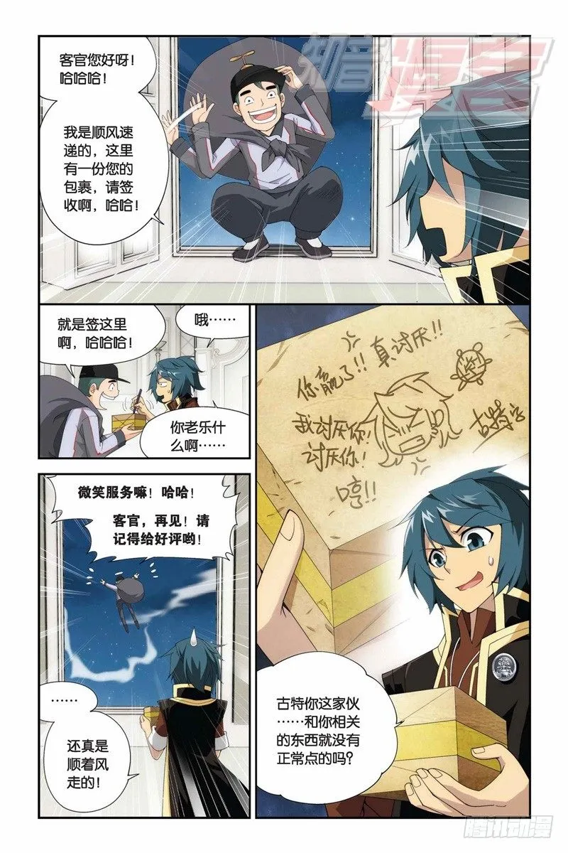 73（上） 第10页