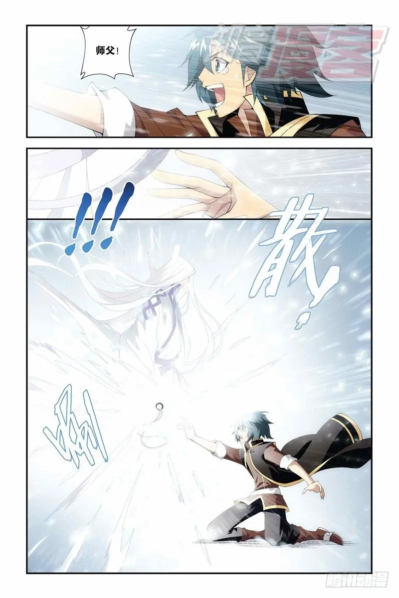 73（下） 第2页