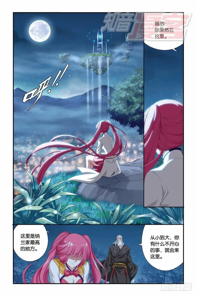 73（下） 第4页
