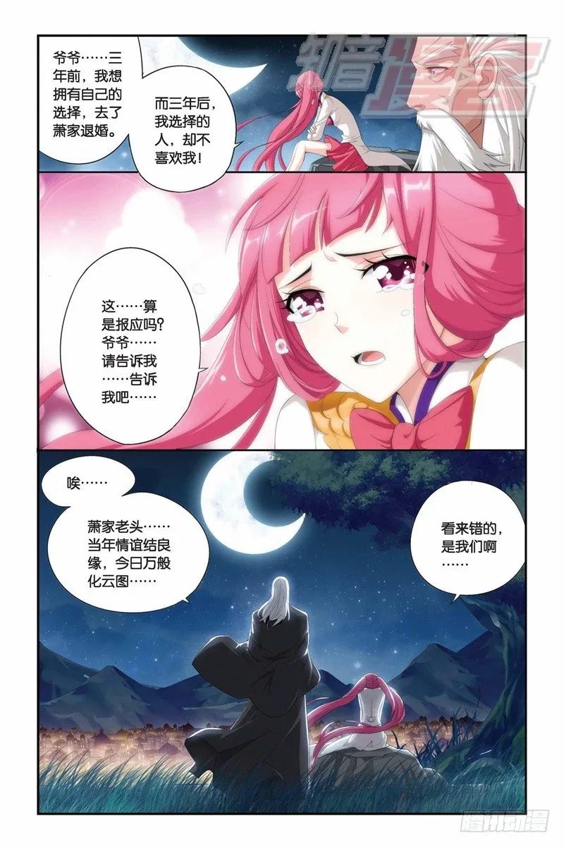 73（下） 第5页
