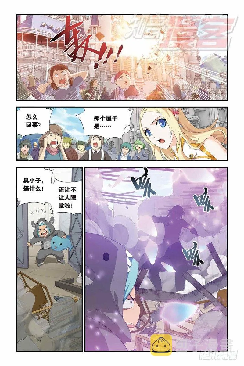 73（下） 第7页