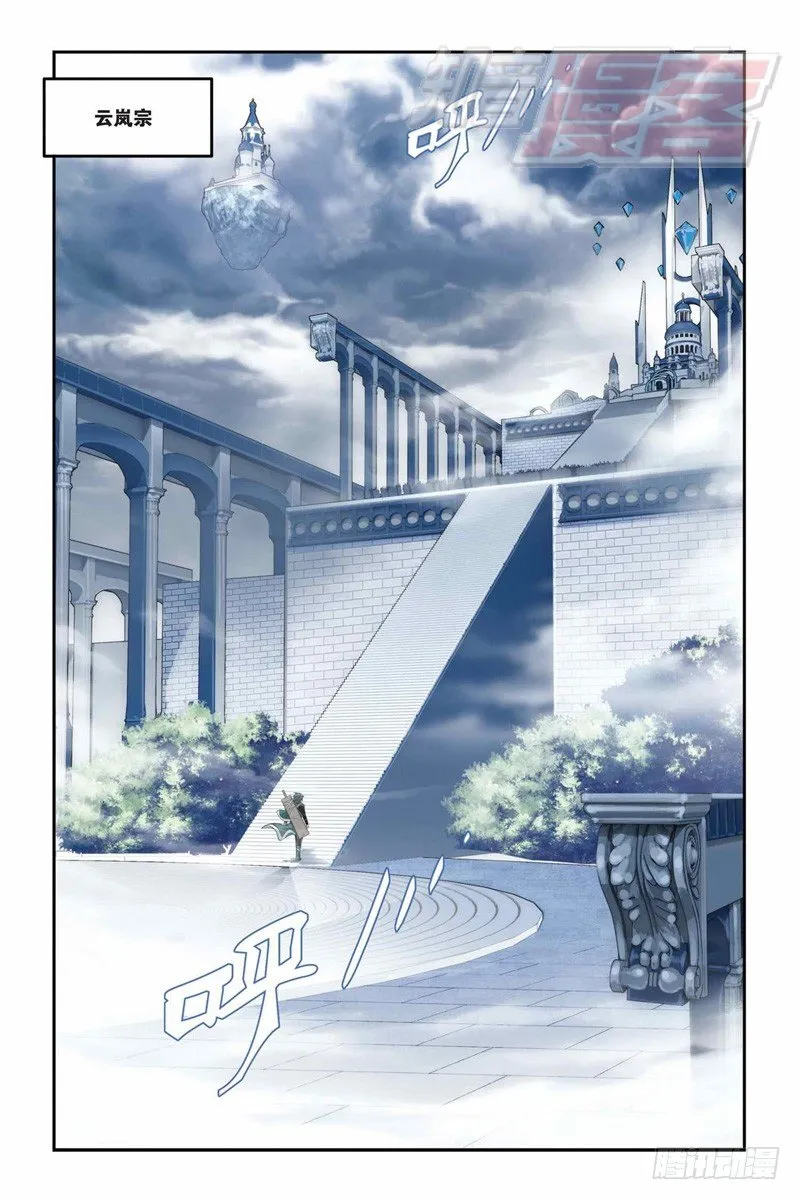 74(上） 第2页
