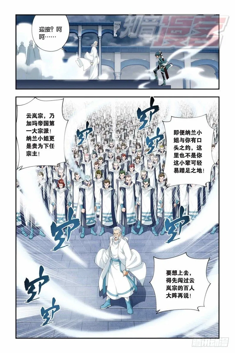 74(上） 第4页