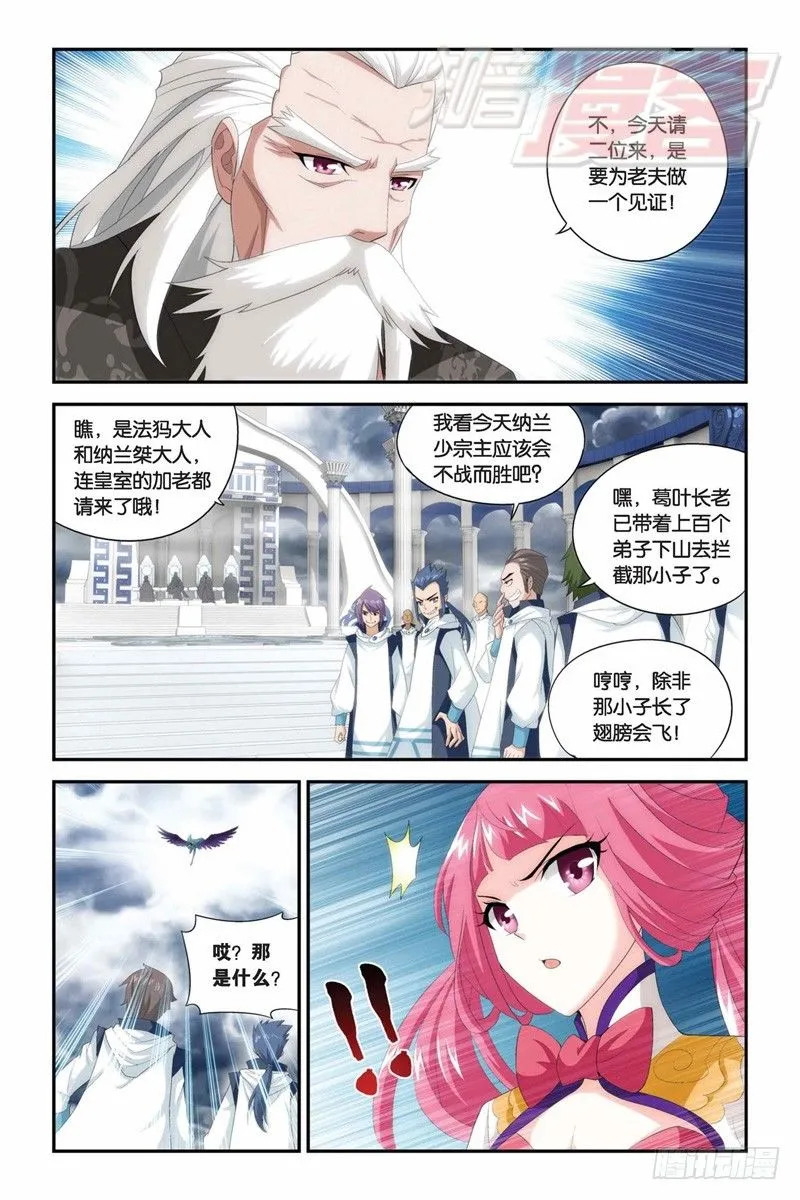 74(上） 第10页