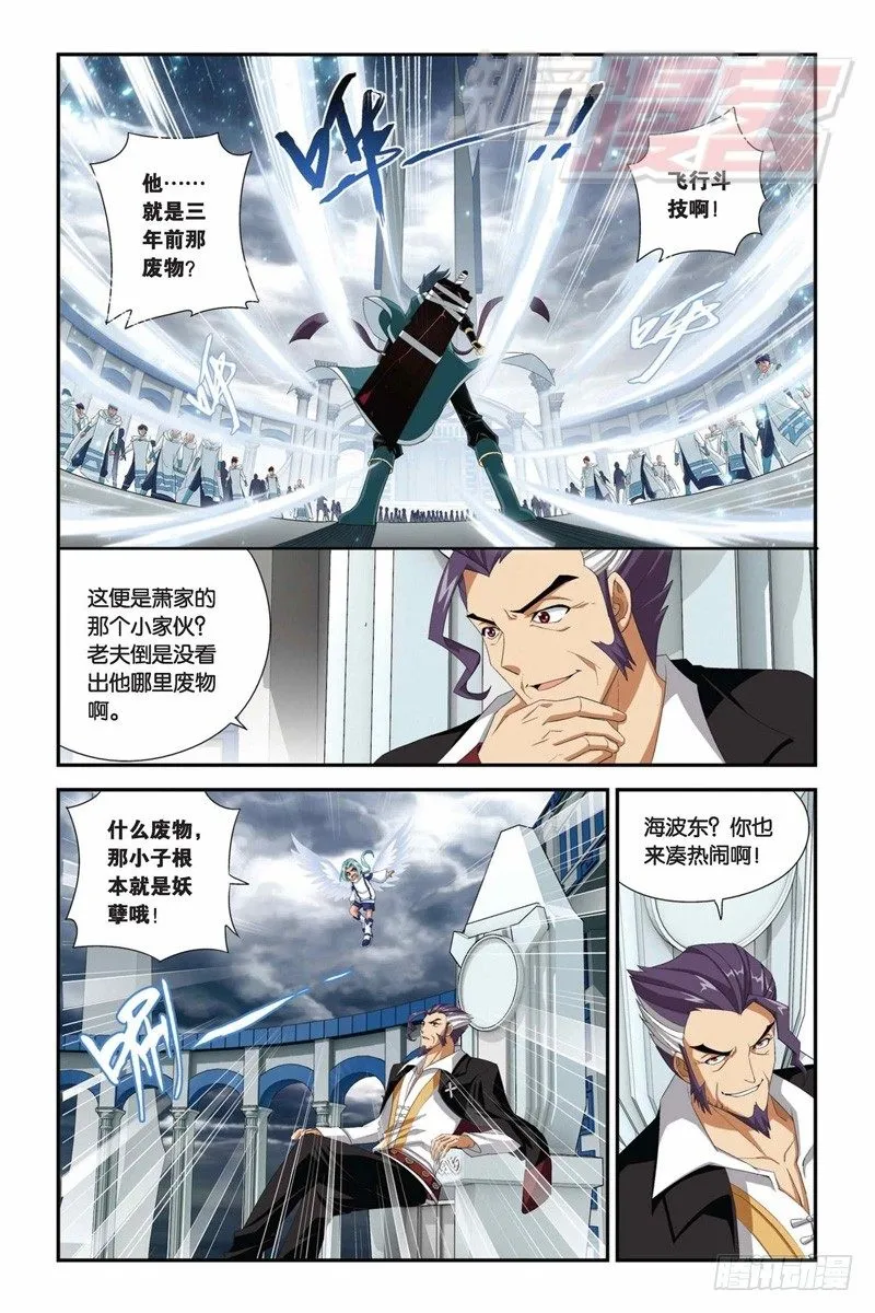 74（下） 第2页