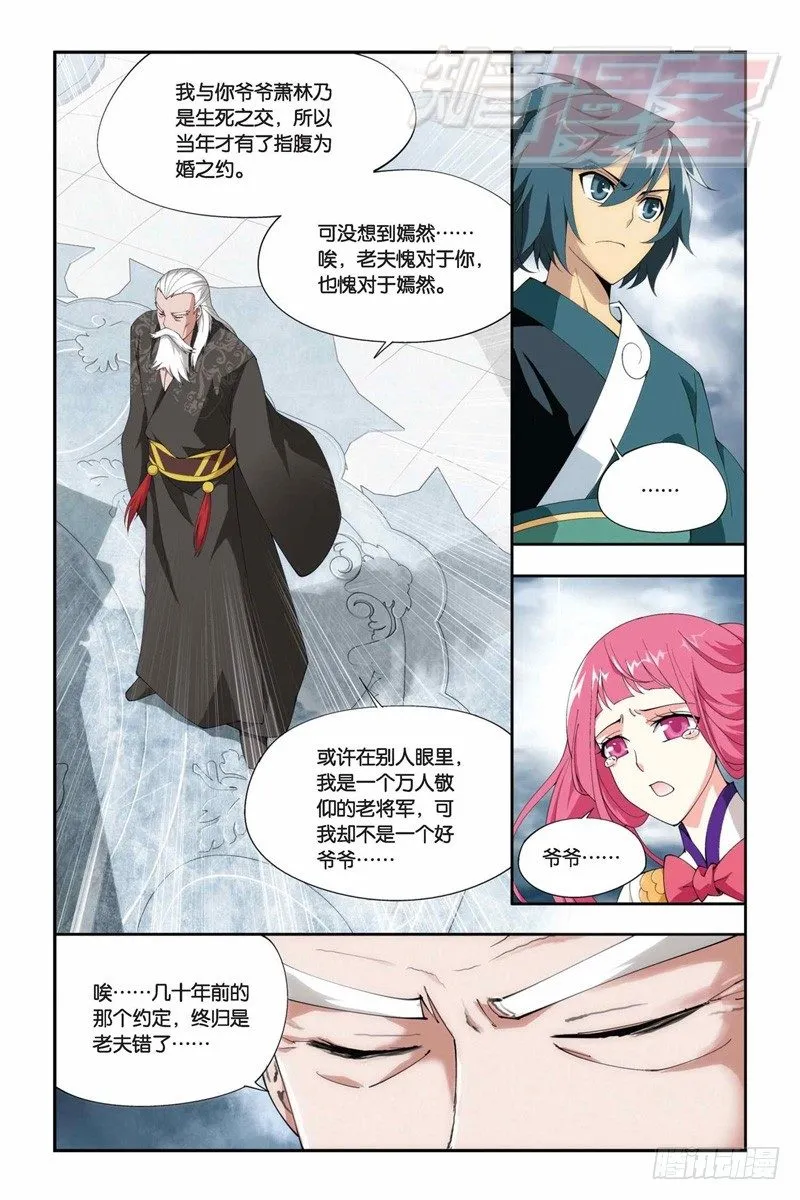 74（下） 第7页
