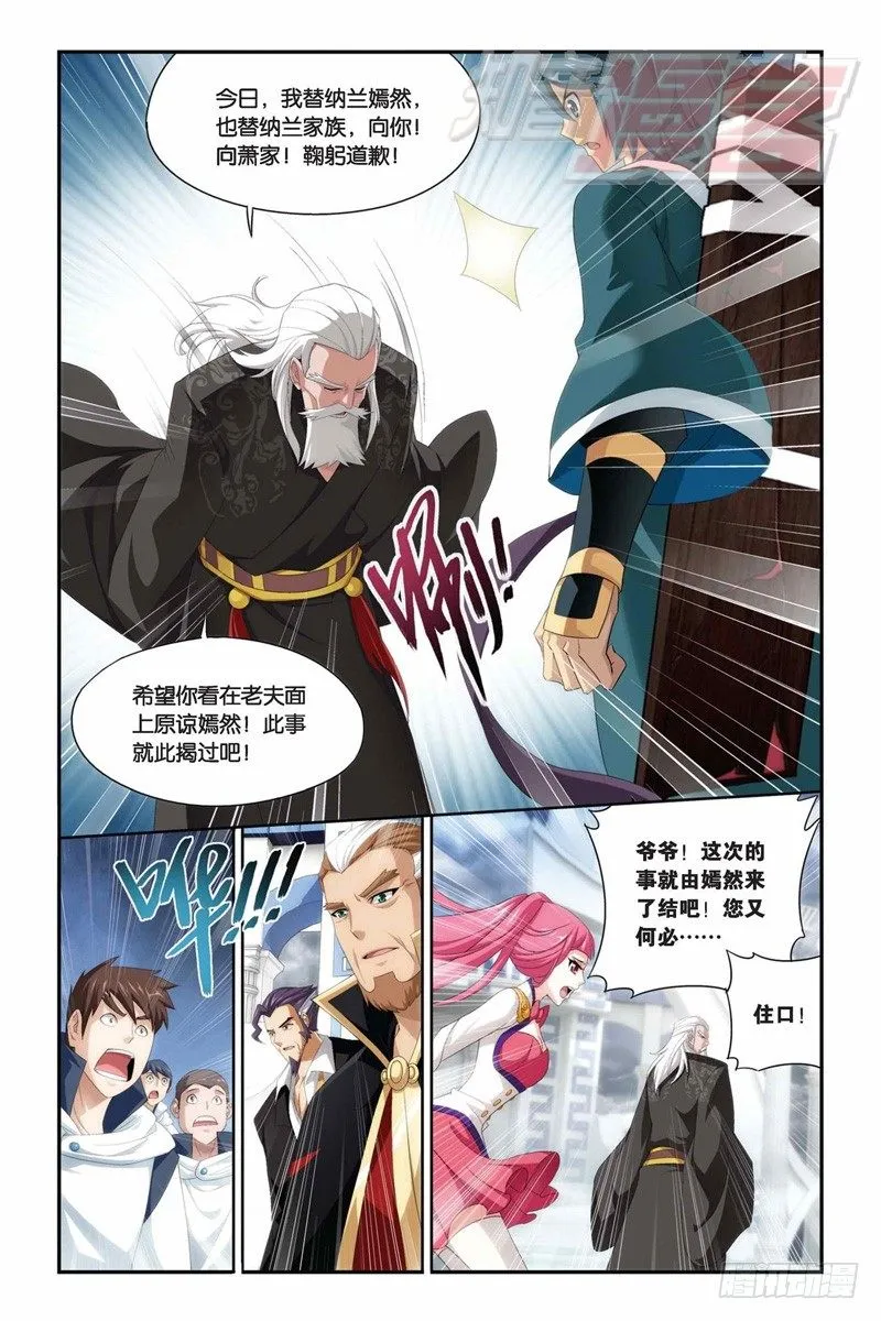 74（下） 第8页
