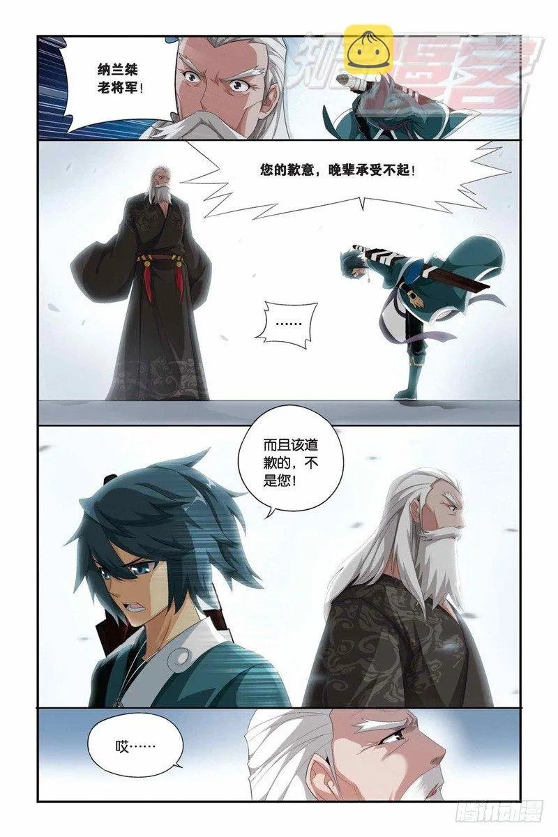 74（下） 第9页