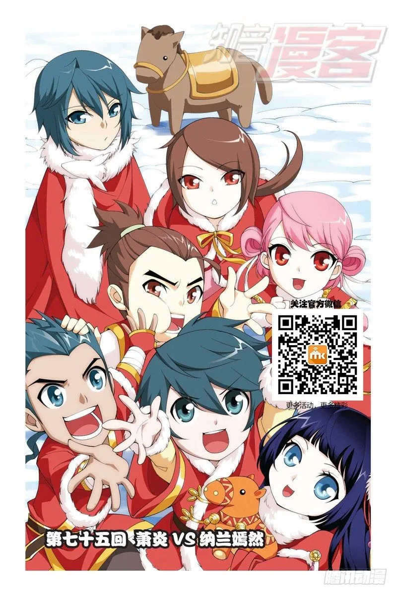 75（上） 第1页