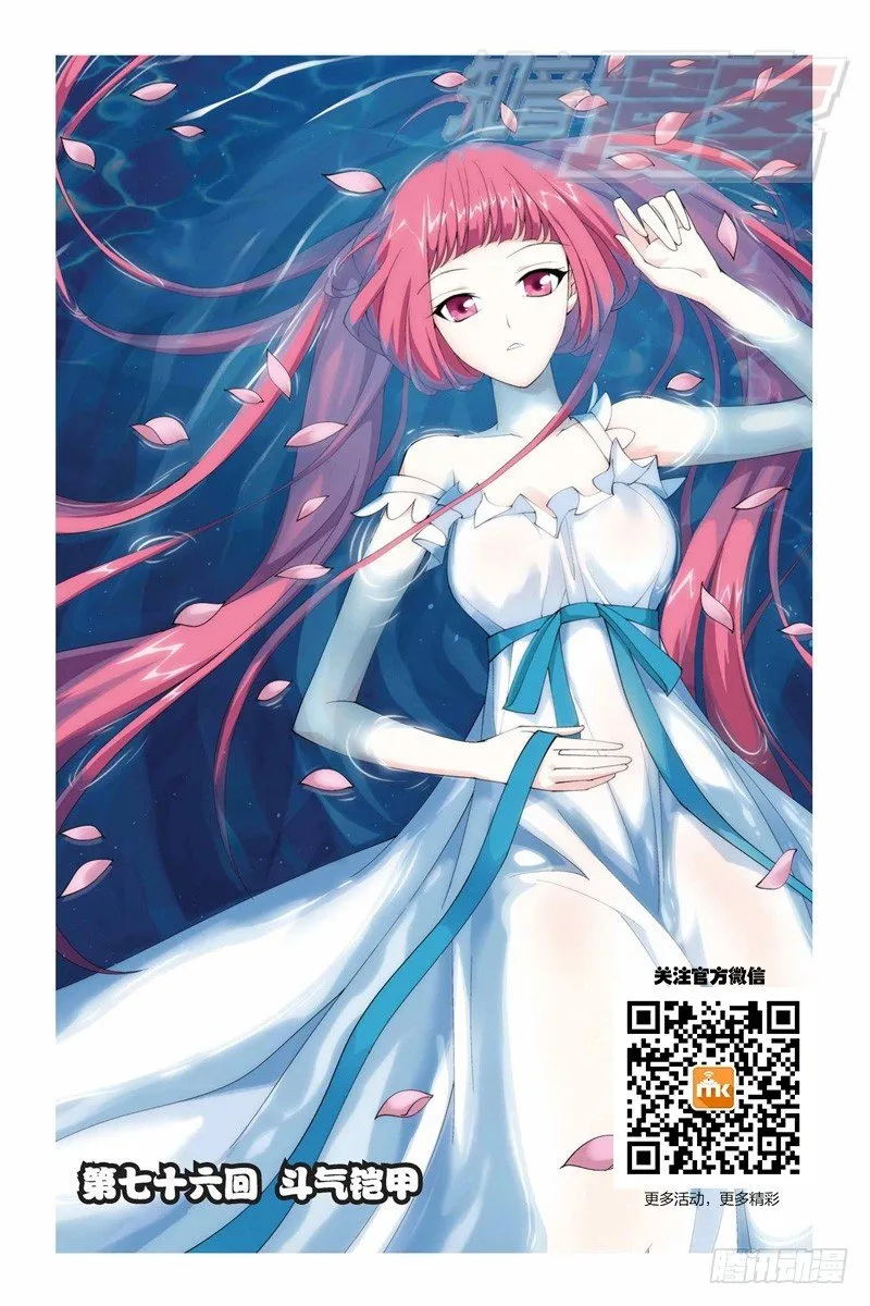 76（上） 第1页