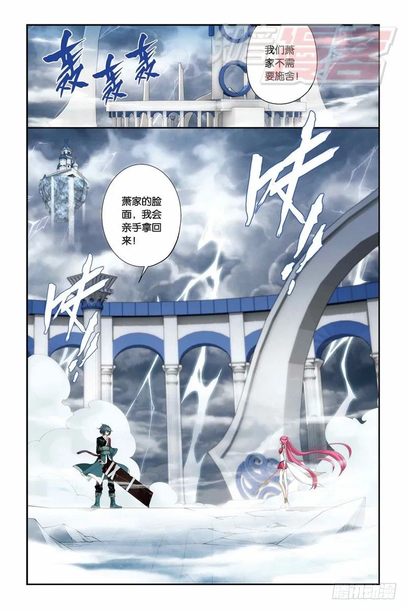 76（上） 第2页