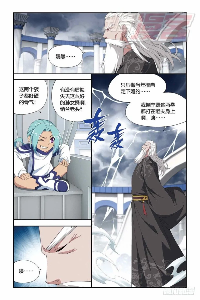 76（上） 第3页