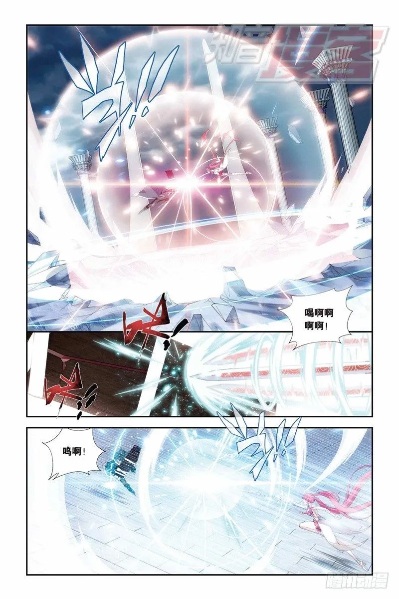 76（上） 第5页
