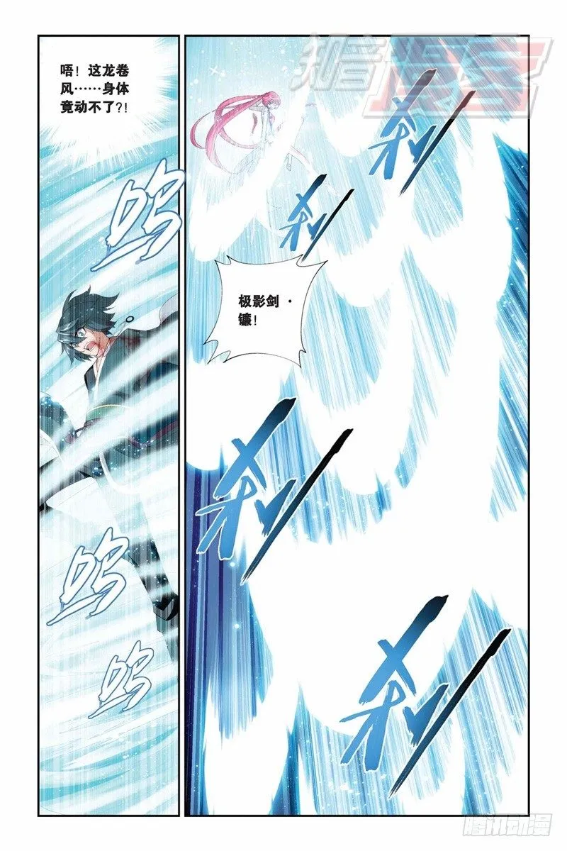 76（上） 第9页