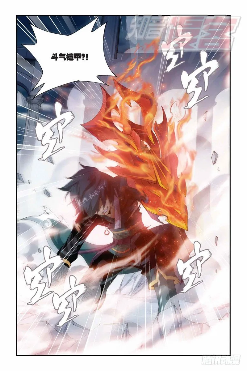 76（下） 第10页