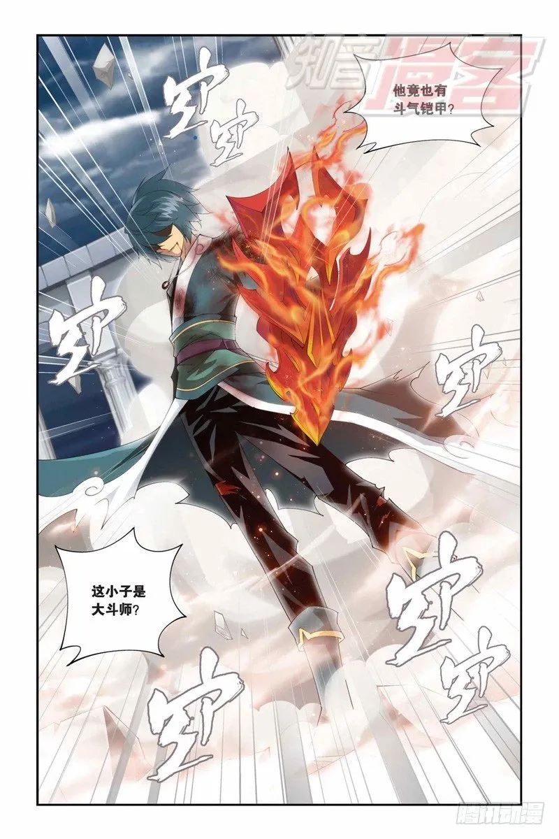 77（上） 第2页