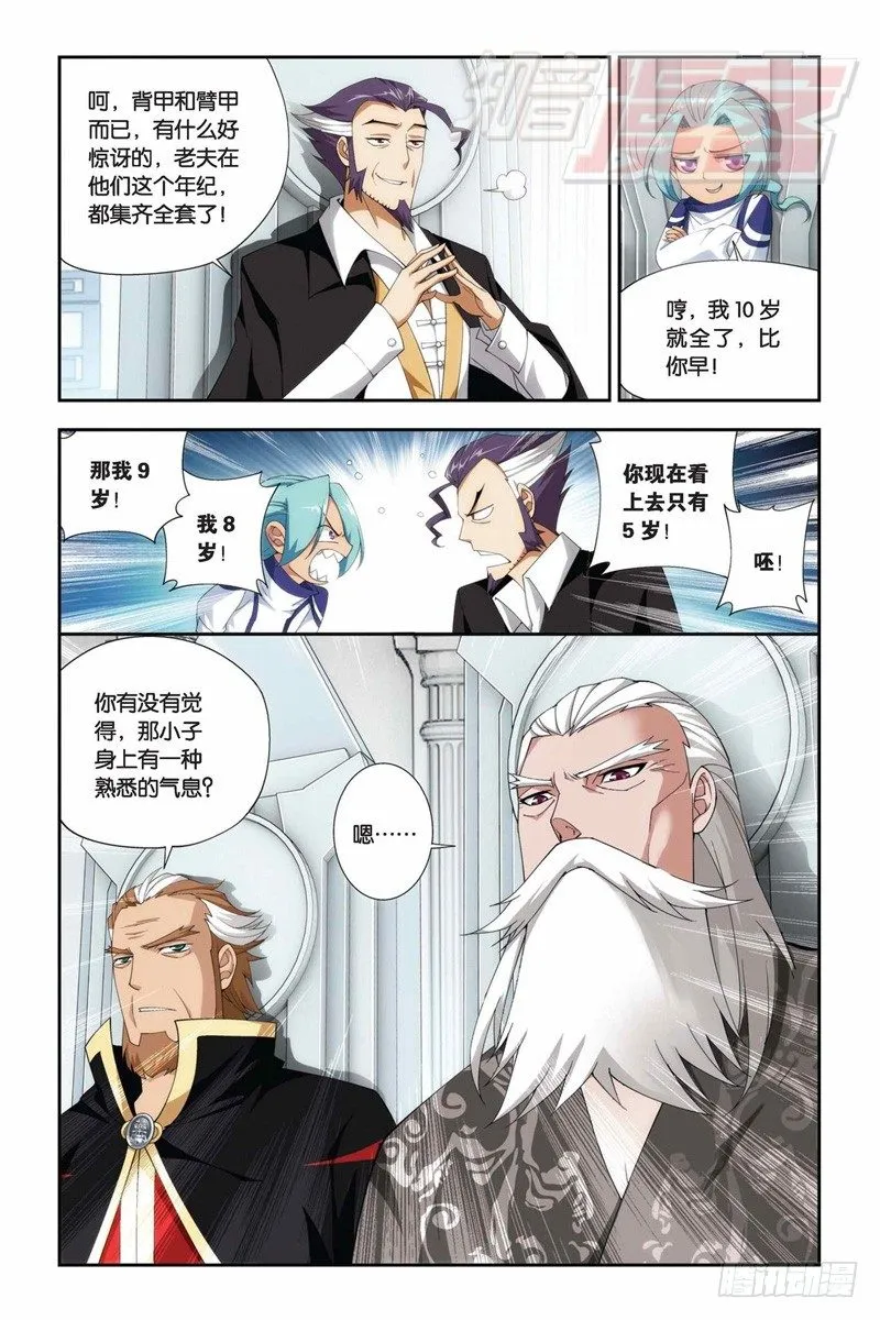 77（上） 第3页