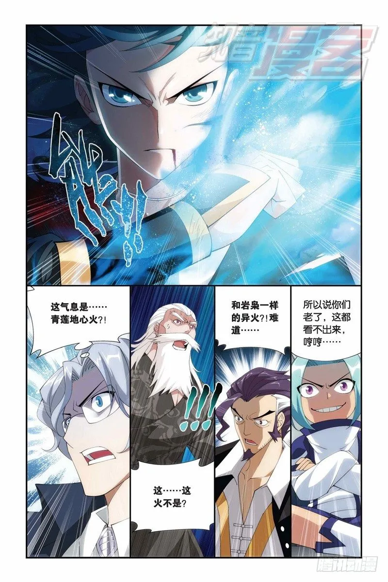 77（上） 第6页