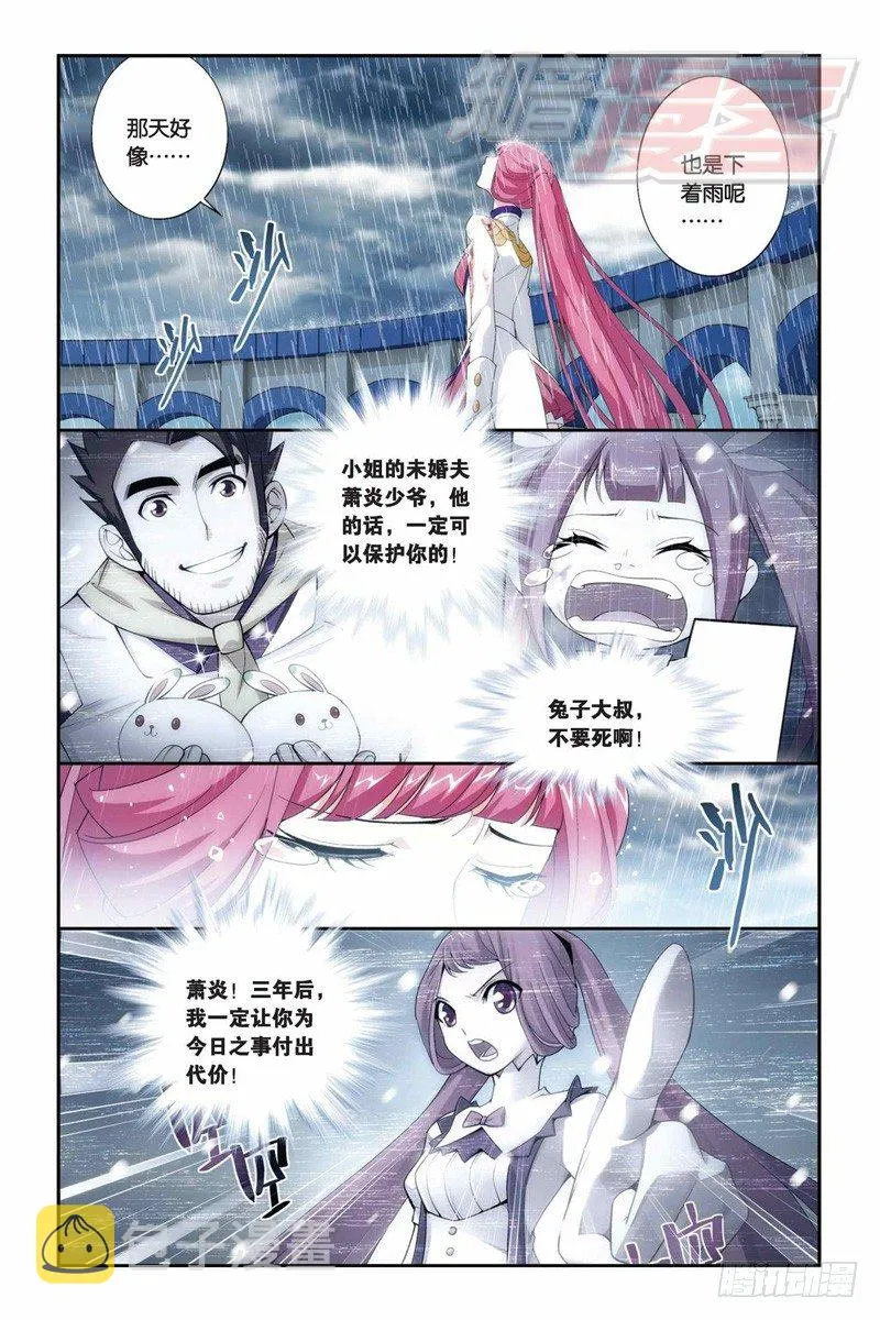 77（上） 第9页