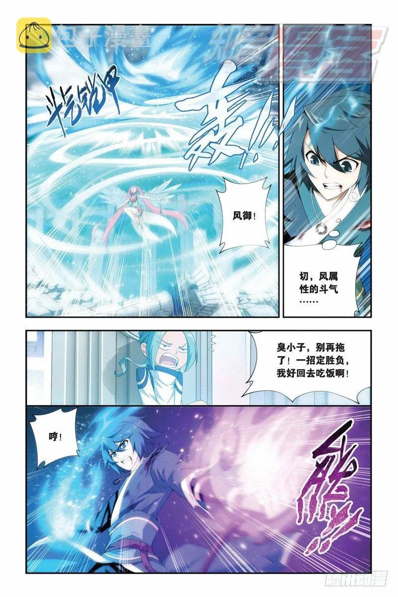 77（下） 第1页