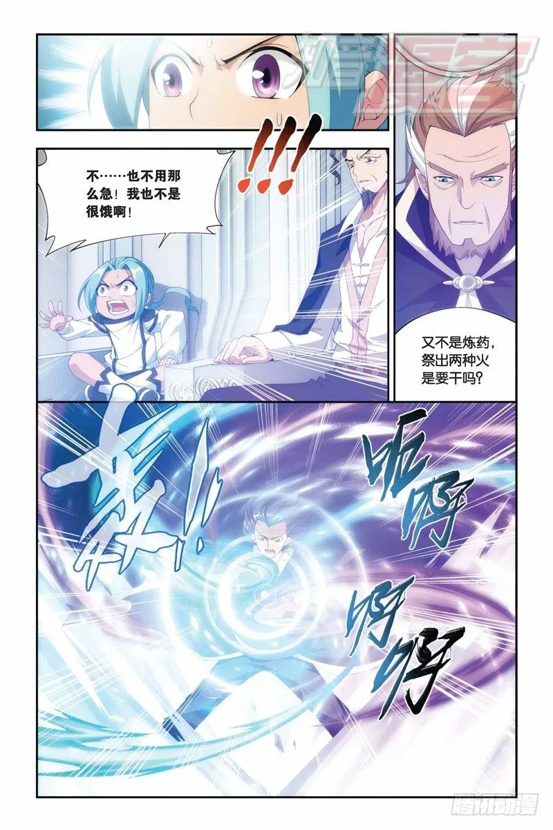 77（下） 第2页