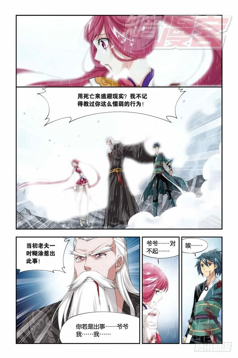 77（下） 第10页
