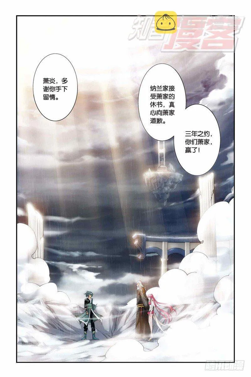77（下） 第11页