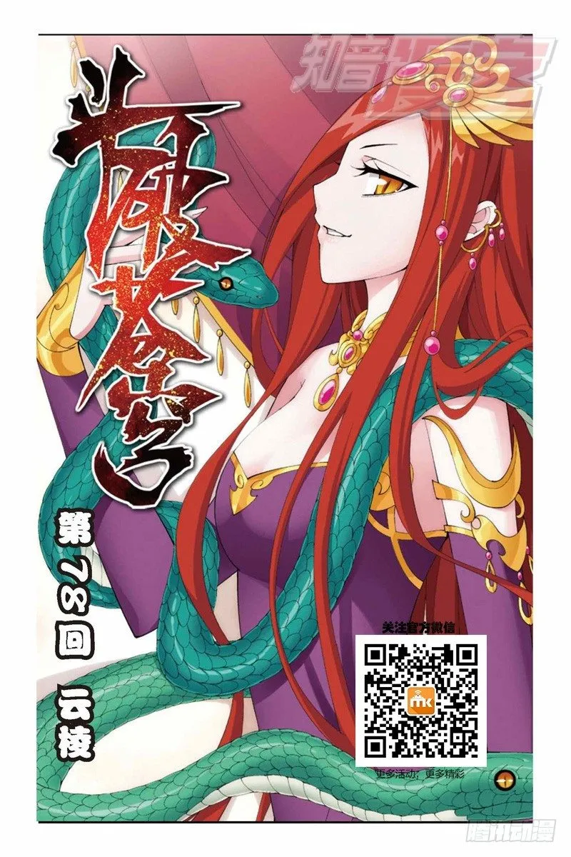 78（上） 第1页
