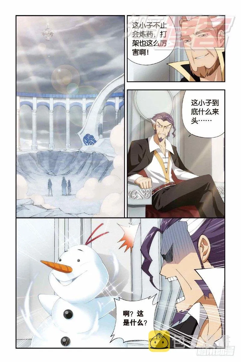 78（上） 第2页