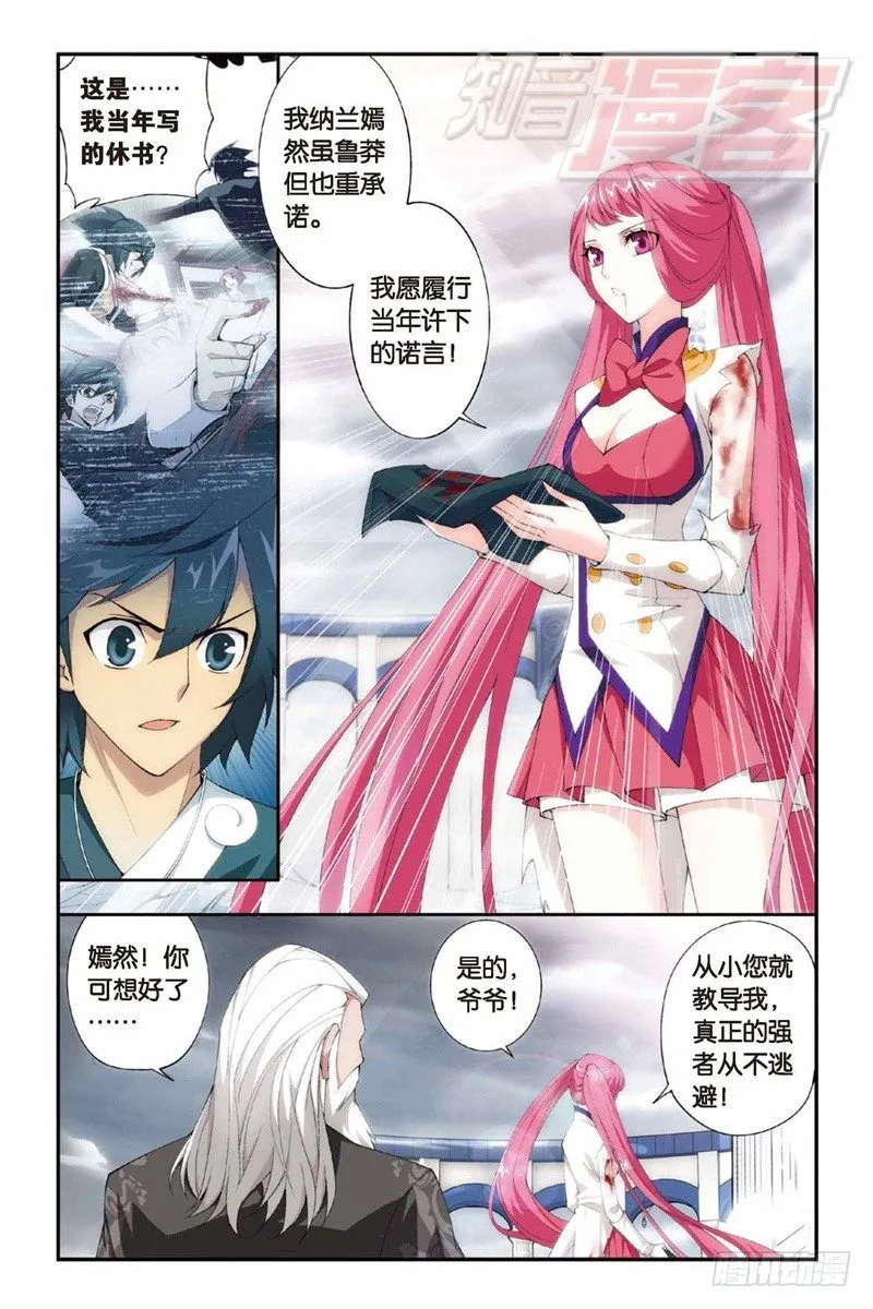 78（上） 第4页