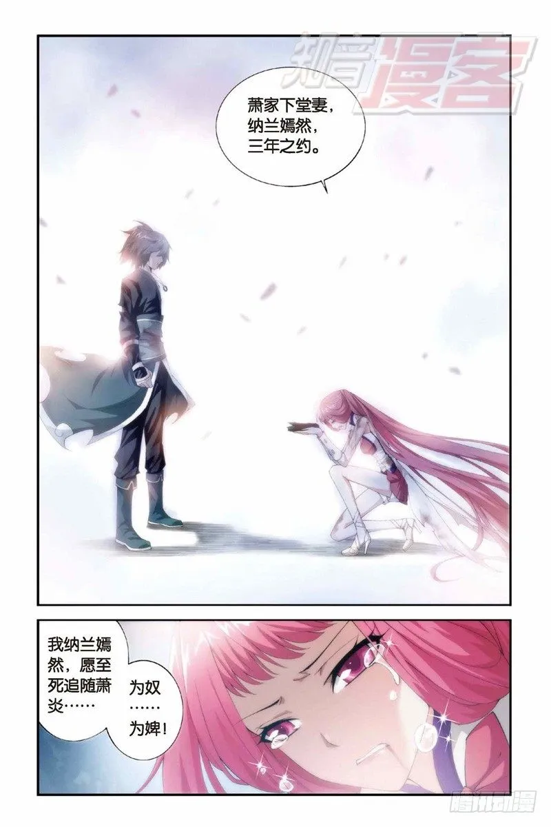78（上） 第5页